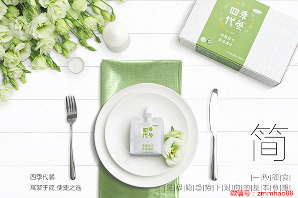 代餐是什么，四季代餐果冻与代餐粉的区别