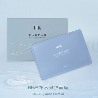 HHA补水修护面膜
