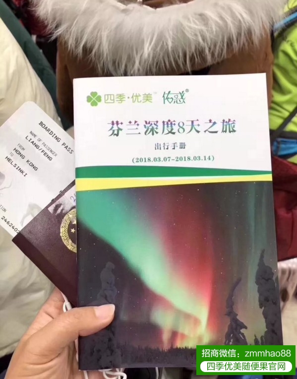 一飞机的人都在敷面膜，震惊全世界！