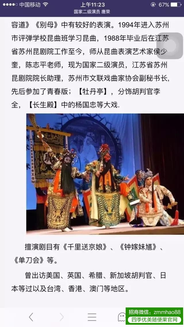 HHA蜂浆纸，明星、演员的最爱的卸妆产品