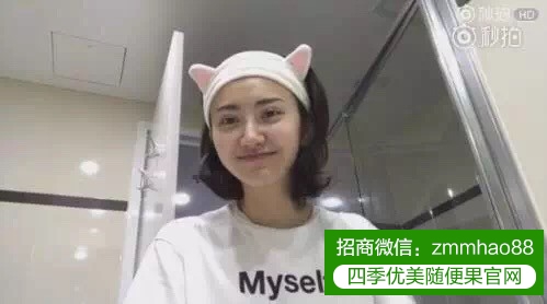 景甜示范洗脸教程；HHA蜂浆纸帮你实现三生三世幂式少女肌