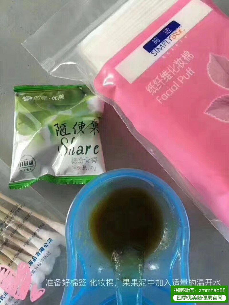 夏天湿热重，随便果水如何改善小孩湿疹？
