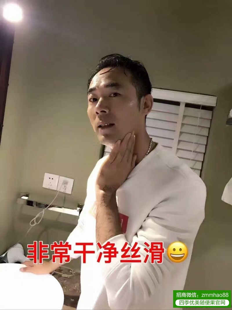 男人用HHA蜂浆纸替代刮胡水的使用分享