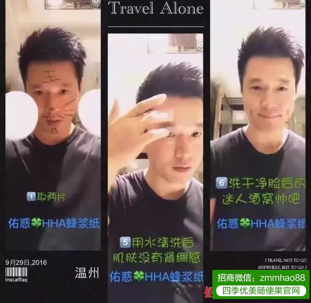 佑惑HHA蜂浆纸使用方法，怎么有更多的泡泡