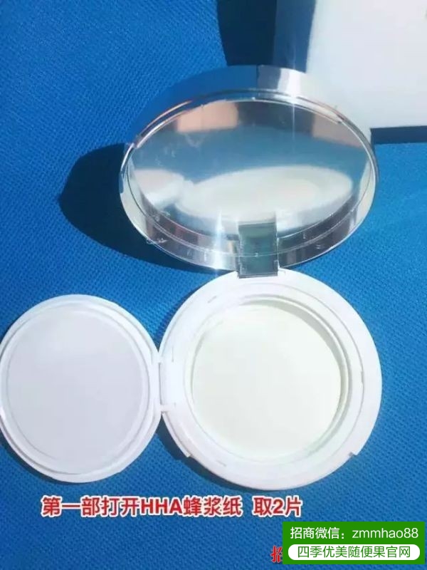 佑惑HHA蜂浆纸使用方法，怎么有更多的泡泡