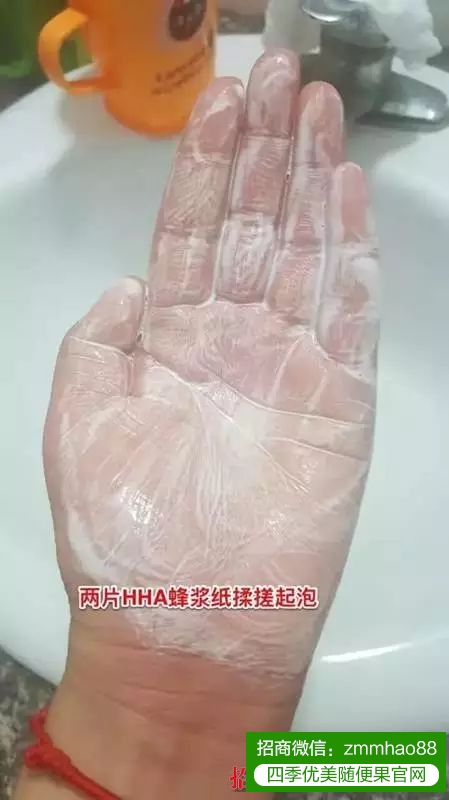 佑惑HHA蜂浆纸使用方法，怎么有更多的泡泡