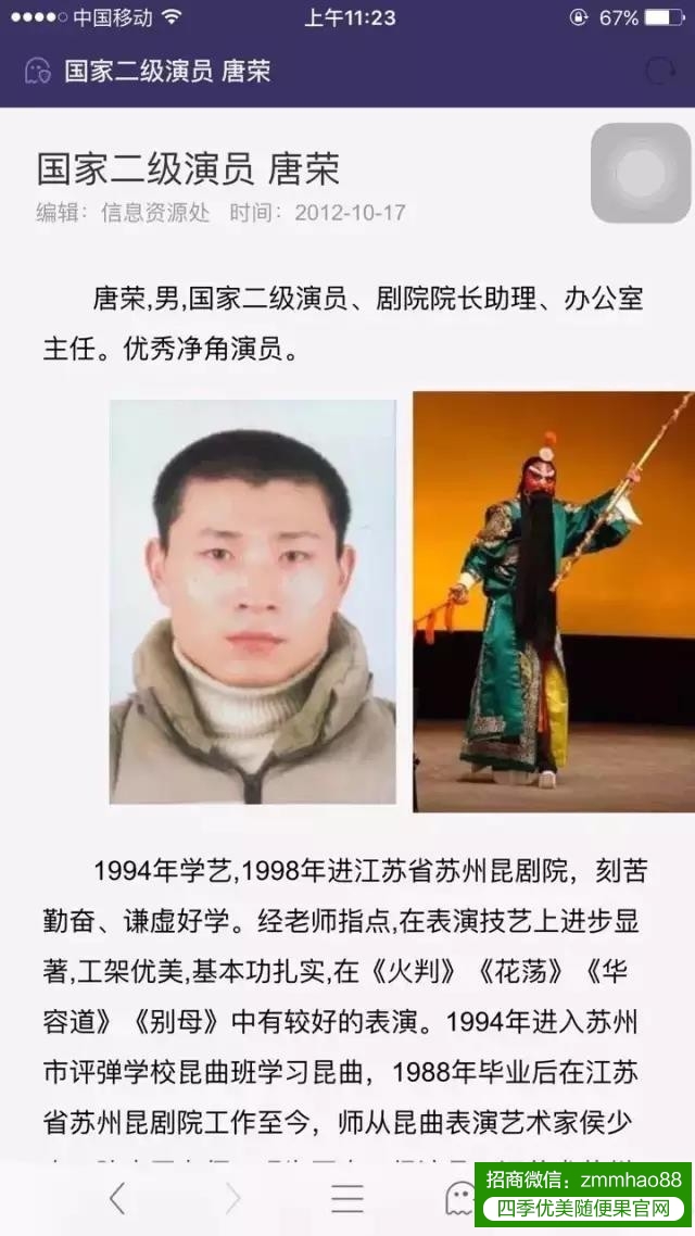 HHA蜂浆纸，明星、演员的最爱的卸妆产品