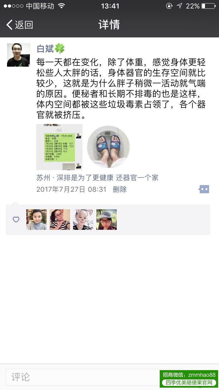 “7天轻断食”的诺贝尔医学奖解读