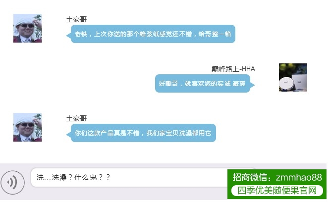 被客户玩坏的蜂浆纸，扎心了，老铁……