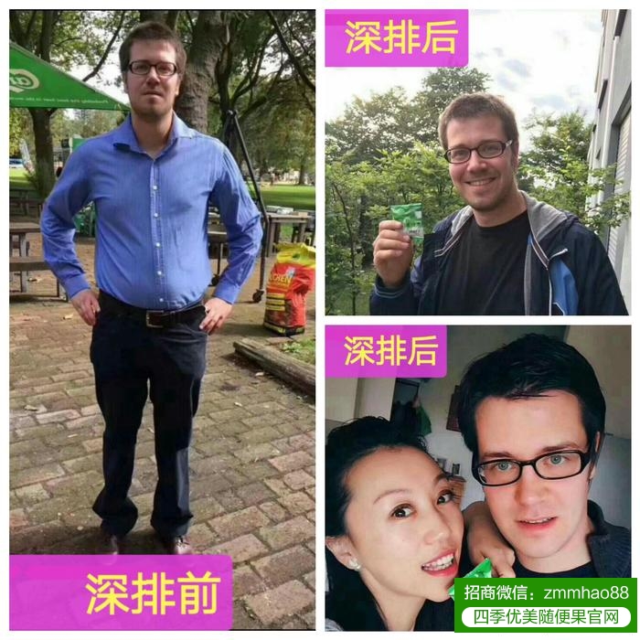 随便果+四季代餐深排减肥案例分享