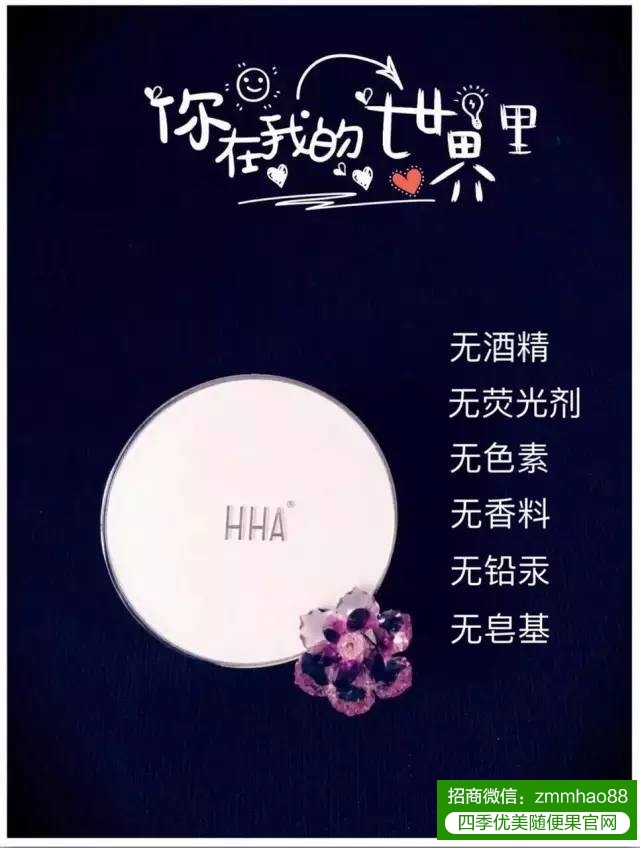 HHA蜂浆纸-颜值从这里开始，让你王者荣耀