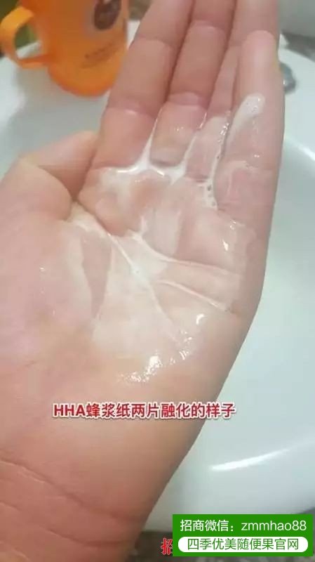佑惑HHA蜂浆纸使用方法，怎么有更多的泡泡