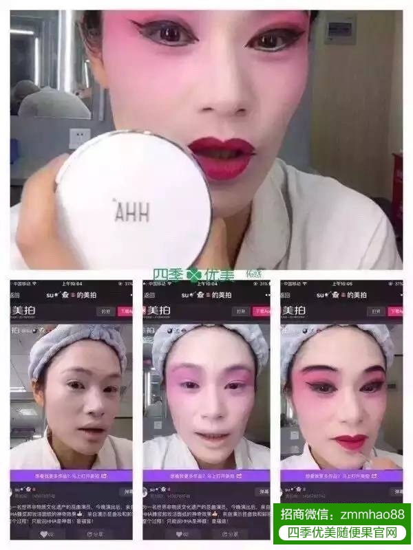 hha蜂浆纸有副作用，对皮肤有伤害吗？会不会有刺激性？