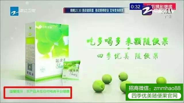 吃随便果好转反应之眩晕，溃疡、尿频、放屁多等现象
